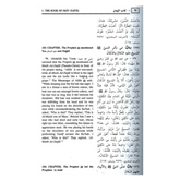 Religieuze tekstpagina uit de gebundelde Samengevat Sahih Muslim twee delige set